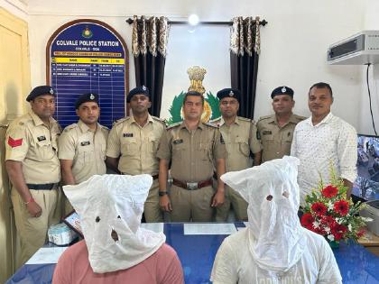 Two arrested for possession of ganja; Ganja worth one and a half lakh rupees seized | गांजा बाळगल्याप्रकरणी दोघांना अटक; दीड लाख रुपये किमतीचा गांजा जप्त