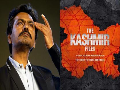 nawazuddin siddiquis reaction on vivek agnihotris film said he has made the film from his point of view collection over 200 crores | The Kashmir Files : त्यांनी आपल्या दृष्टीकोनातून चित्रपट बनवला; काश्मीर फाईल्सवर नवाझुद्दीन सिद्दीकीची प्रतिक्रिया