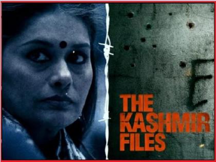pallavi joshi on biggest challenge filming vivek agnihotris the kashmir files fatwah issued on our names | The Kashmir Files: पल्लवी जोशींचा मोठा गौप्यस्फोट, "माझ्याविरोधात फतवा काढला, धमक्याही मिळालेल्या"