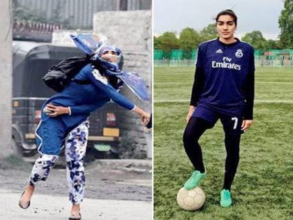 The girl who pelted stones at the police in Srinagar, now a captain of the Jammu and Kashmir women's football team | श्रीनगरमध्ये पोलिसांवर दगडफेक करणारी ती तरूणी आता बनली जम्मू-काश्मीरच्या महिला फुटबॉल टीमची कॅप्टन