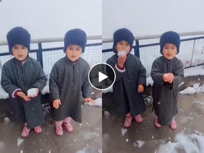 An adorable video of kashmir two small girls reporting in snowfall video goes viral on social media  | Cutness Overloaded: मुलींचे लाईव्ह रिपोर्टींग पाहून तुम्हीही म्हणाल, चलो काश्मीर... 