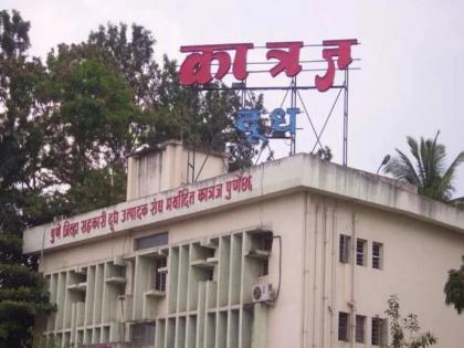 कात्रज डेअरी, पुन्हा एकदा वादाच्या भोवऱ्यात;‘मिसळ हाउस’ने उडवली दुधाच्या जागेची अट