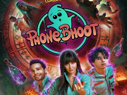 katrina kaif upcoming horror comedy movie phone bhoot trailer | Phone Bhoot Trailer: कतरिना कैफच्या ‘फोन भूत’चा ट्रेलर रिलीज...! हा ट्रेलर घाबरवत नाही, तर हसवतो!!