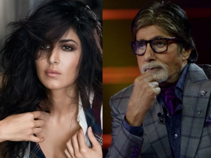 The actor was kissing Katrina Kaif in a closed room; Amitabh Bachchan was caught red-handed | बाबो..! बंद खोलीत हा अभिनेता कतरिना कैफला करत होता किस; बिग बींनी पकडले होते रंगेहाथ
