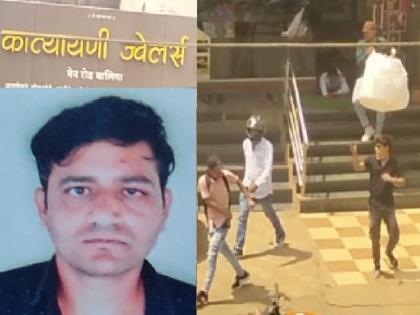 Sharpshooter in robbery at Katyayani Jewelers Balinga arrested in Madhya Pradesh | Kolhapur- बालिंगा येथील कात्यायनी ज्वेलर्सवरील दरोडा: शार्पशूटर अखेर जेरबंद