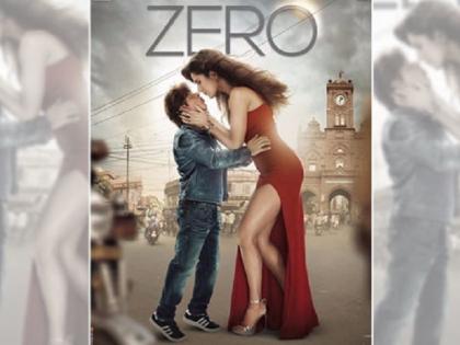 Did you know Shah Rukh Khan’s ‘Zero’ was originally titled ‘Katrina Meri Jaan’? | Did you know ? आधी ‘या’ नावाने प्रदर्शित होणार होता शाहरुख खानचा ‘झिरो’!!