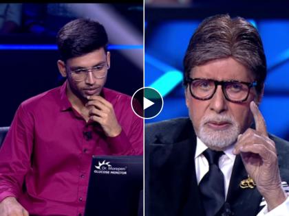 Kaun Banega Crorepati 16 Amitabh Bachchan asked question related to Treaty of Versailles for one Crore | 'कौन बनेगा करोडपती' शोमध्ये 1 कोटींसाठी विचारला 'हा' प्रश्न, तुम्हाला येतंय का उत्तर?