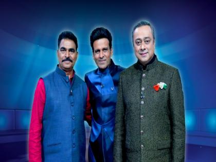 Manoj Bajpayee and Sayaji Shinde Will Be Partcipate in kaun Honar Crorepati Marathi | मनोज बाजपेयी आणि सयाजी शिंदे कोण होणार करोडपतीच्या मंचावर लावणार हजेरी