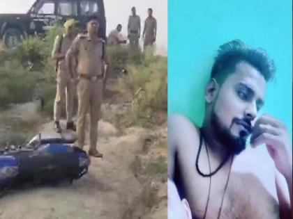 kaushambi encounter wanted in murder case gufaran shot dead by stf | उत्तर प्रदेशात आणखी एक एन्काउंटर! 1 लाखाचे बक्षीस असलेला गुन्हेगार ठार