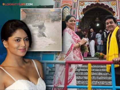 Kavita Kaushik stuck in joshimath landslide for 4 days expressed pain hotel charging rs 200 washroom | Kavita Kaushik : "वॉशरुमला जाण्यासाठी २०० रुपये..."; भूस्खलनामुळे बद्रीनाथमध्ये अडकली अभिनेत्री