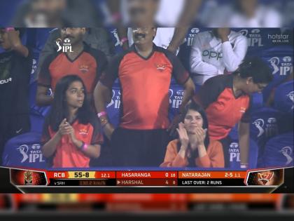 IPL 2022 RCB vs SRH Live Updates : Royal Challengers Banglore are all out on 68; Sunrisers Hyderabad owner Kaviya Maran Dancing video goes viral  | Kaviya Maran Dancing IPL 2022 RCB vs SRH Live Updates : रॉयल चॅलेंजर्स बंगळुरूचा संघ ६८ धावांत माघारी; SRHची मालकिण काव्या मारन नाचली लय भारी, Video 