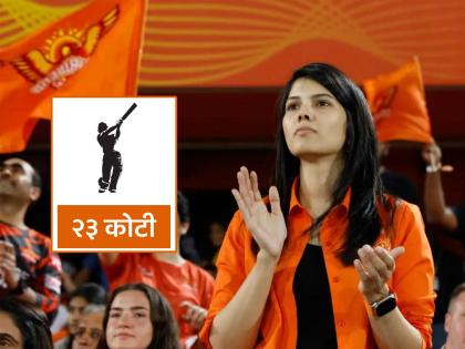 Kavya Maran Sunrisers Hyderabad all set to retain Heinrich Klaasen in 23 crores IPL 2025 Pat Cummins Abhishek Sharma also in list reports | IPL 2025: काव्या मारन खेळणार मोठा डाव; पॅट कमिन्स नव्हे, 'हा' स्टार क्रिकेटर खाणार जास्त 'भाव'