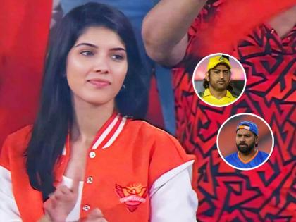 Kavya Maran IPL 2024: काव्या मारनच्या एका निर्णयाने कमाल केली; SRHने तगड्या संघांना पराभवाची धूळ चारली!