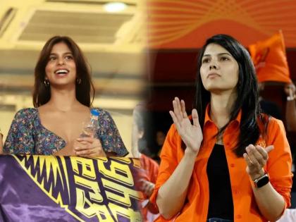 Suhana Khan Kavya Maran IPL 2023 SRH vs KKR head to head matches statistics | IPL 2023, SRH vs KKR Stats: Kavya Maran की Suhana Khan, कुणाच्या चेहऱ्यावर येणार हसू? पाहा SRH vs KKRचा इतिहास