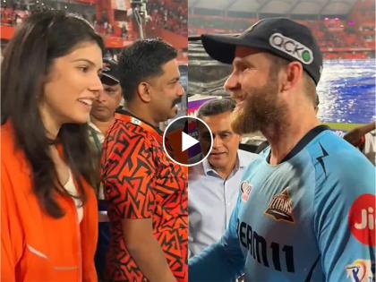 GT Batter Kane Williamson Spots Sunrisers co-owner Kavya Maran, Internet-Breaking Moment Follows, Video  | सुंदर दिसणाऱ्या काव्या मारनचा आवाज ऐकलात का? केन विलियम्सनसोबतचा Video Viral 