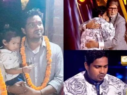 jasneel kumar from uttar pradesh became second crorepati in kbc 15 lost to 7 crores | उत्तर प्रदेशचा जसनील झाला करोडपती, ७ कोटीचा प्रश्न मात्र थोडक्यात हुकला