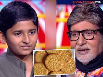 KBC 16 6th standard contestant unable to give right answer maari biscuit question | KBC: सहावीतल्या मुलाने १२ लाख जिंकले! पण, मारी बिस्किटच्या प्रश्नामुळे २५ लाख गमावले, तुम्हाला माहितीये का उत्तर?