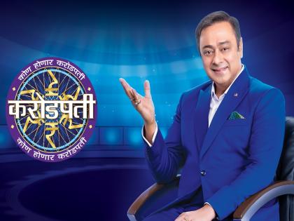 kon honaar crorepati host sachin khedekar talks about reality show | ‘रिअ‍ॅलिटी शो’ खरंच स्क्रिप्टेड असतात?  सचिन खेडेकर यांनी दिलं खरं खरं उत्तर