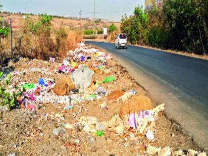 The waste will not be afraid of action directly on the main road | कारवाईची भीती न बाळगता कचरा थेट मुख्य रस्त्यावर