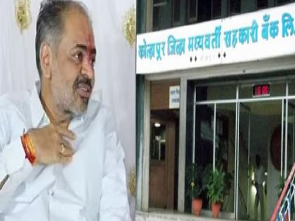 Opportunity for the post of Chairman of Kolhapur District Central Co operative Bank MLA Dr Vinay Kore should get it | 'जिल्हा बँकेच्या अध्यक्षपदाची संधी विनय कोरेंना द्या'