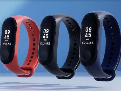 Shaoomi I unveiled the band 3 fitness tracker | शाओमी मी बँड ३ फिटनेस ट्रॅकरचे अनावरण