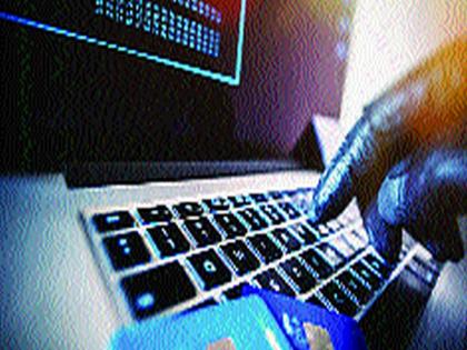 Clicking on ‘porn’ would be dangerous; Cyber police appeal | ‘पॉर्न’वर क्लिक करणे ठरेल धोक्याचे; सायबर पोलिसांचे आवाहन