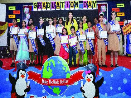 Graduation Day at Ryan International School | रायन इंटरनॅशनल स्कूलमध्ये पदवी दिवस