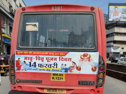 Photo of Asaram Bapu on KDMT bus, intense displeasure on social media | केडीएमटीच्या बसवर आसाराम बापूचा फोटो, सोशल मीडियावर तीव्र नाराजी