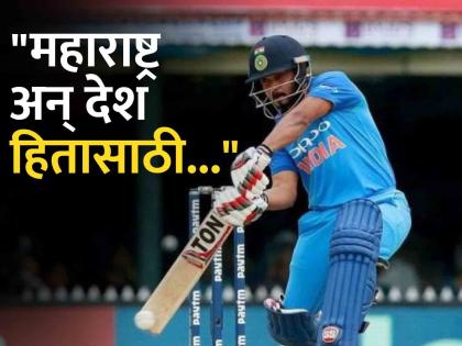 Indian cricketer Kedar Jadhav will enter the politics; Which party will join? | मराठमोळा क्रिकेटर केदार जाधव राजकीय मैदानात उतरणार; कोणत्या पक्षात प्रवेश करणार?