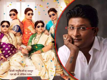 kedar shinde new project after success of marathi movie baipan bhari deva post viral | "एक कहानी खतम तो दुजी...", 'बाईपण भारी देवा'च्या यशानंतर केदार शिंदेंच्या नवीन प्रोजेक्टची चर्चा