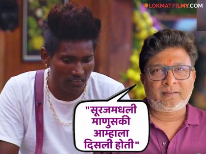 bigg boss marathi 5 kedar shinde talk about suraj chavan reply to trollers said he is very genuine | "शाहीर साबळेंचा नातू नसतो तर मी पण...", सूरज चव्हाणच्या ट्रोलिंगवर केदार शिंदेंनी स्पष्टच सांगितलं