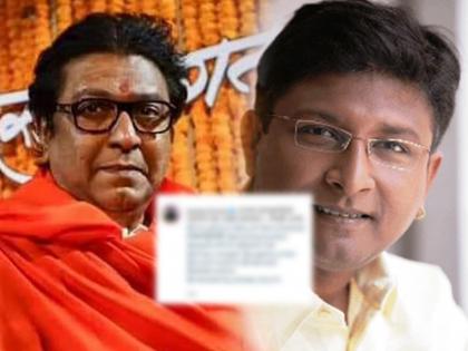 Marathi filmmaker Kedar shinde wrote special post for Raj Thackeray | "कलाकृतीकडे पाहणारा एक अव्वल कलाकार”, राज ठाकरेंसाठी केदार शिंदेंनी लिहिलेली पोस्ट चर्चेत