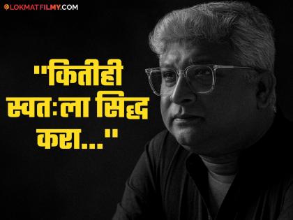 "Sometimes I feel like sitting quietly...", Kedar Shinde's post is in discussion | "कधीतरी शांत बसावं असं वाटतं...", केदार शिंदेंची पोस्ट चर्चेत