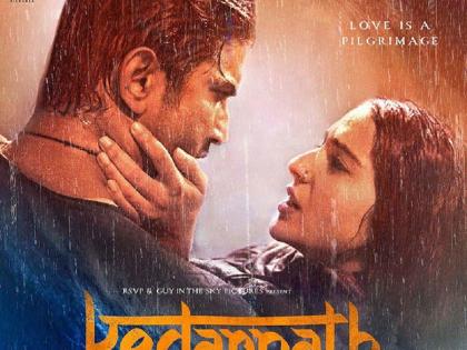 Kedarnath Trailer: Sushant Singh Rajput and Sara Ali 'Kedarnath' trailer out | Kedarnath Trailer : पाहा, ‘केदारनाथ’चा शानदार ट्रेलर