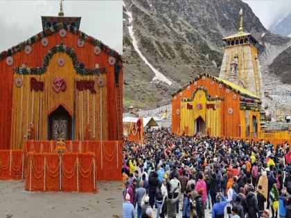 The doors of Kedarnath temple opened with the chanting of Vedic mantras | वैदिक मंत्रोच्चाराने उघडले केदारनाथ मंदिराचे दार; सर्वत्र 'बम बम भोले'चा जयजयकार The doors of Kedarnath temple opened with the chanting of Vedic mantras | वैदिक मंत्रोच्चाराने उघडले केदारनाथ मंदिराचे दार; सर्वत्र 'बम बम भोले'चा जयजयकार