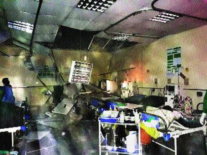 The ceiling in the ward at KEM hospital collapses | केईएम रुग्णालयात वॉर्डमधील सिलिंग कोसळले