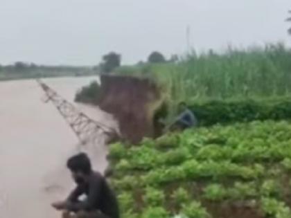 Agricultural land along the banks of Krishna river in Kanwad was washed away | Kolhapur: कनवाड येथे कृष्णा नदीकाठची शेतजमीन गेली वाहून Agricultural land along the banks of Krishna river in Kanwad was washed away | Kolhapur: कनवाड येथे कृष्णा नदीकाठची शेतजमीन गेली वाहून