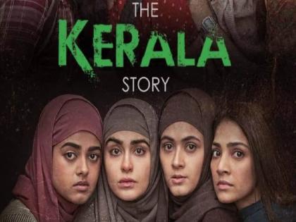 agralekh Kerala? Not the story of the three | अग्रलेख- केरळची? नव्हे तिघींची स्टोरी!