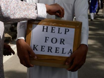 Denial of teachers' for the help of Kerala flood afected fund | केरळपूरग्रस्तांच्या मदतीसाठी वेतनातून रक्कम कपात करण्यास मानोरा तालुक्यातील शिक्षकांचा नकार