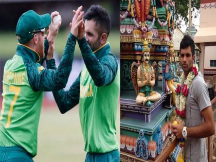 South Africa cricketer Keshav Maharaj is a big devotee of Lord Hanuman, he Has a close relation with UP | दक्षिण आफ्रिकेचा स्टार खेळाडू भगवान हनुमानाचा मोठा भक्त; युपीशी आहे जवळचे संबंध...