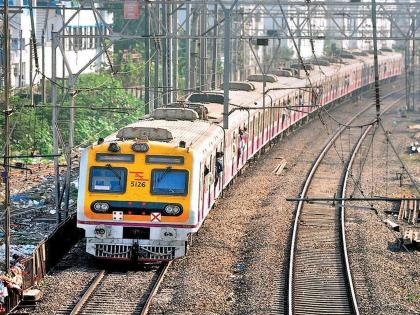 90 percent of local rounds begin; Waiting for the train service for all | लोकलच्या 90 टक्के फेऱ्या सुरू; सर्वांसाठी रेल्वेसेवेची प्रतीक्षा