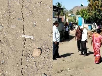 The villagers are terrified of the sudden land Cracking In Sangamner | संगमनेर तालुक्यात जमिनीला पडल्या भेगा; ओढ्यातील पाणीही अचानक आटले, ग्रामस्थ भयभीत