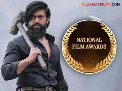 70th national film awards kgf chapter 2 gets best kannada film and best action direction award in stunt choreography | 70th National Film Awards: 'KGF Chapter 2' ठरला सर्वोत्कृष्ट सिनेमा, यशच्या चित्रपटाने 'राष्ट्रीय पुरस्कारा'वर कोरलं नाव