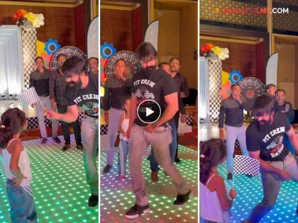 kgf star actor yash dance on son birthday wife radhika shared video on social media | Video: लेकाच्या बर्थडे पार्टीत साऊथ स्टार यशचा कमाल डान्स; लोकांकडून टाळ्या-शिट्ट्यांचा कडकडाट