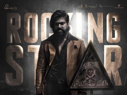 No Postpone Yash's KGF Chapter 2, shared a new poster on the actor's birthday | पोस्टपोन होणार नाही Yashचा KGF Chapter 2, अभिनेत्याच्या बर्थडेच्या दिवशी शेअर केलं नवीन पोस्टर