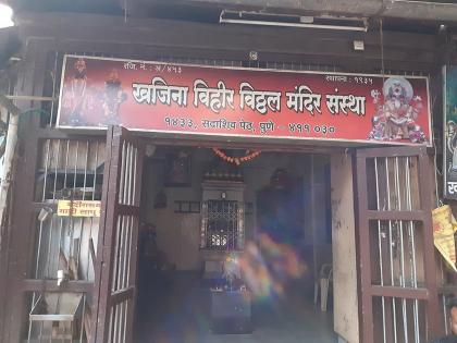 Theft at 250-year-old temple in Pune; Ancient silver idols, Makhar, stolen and distributed | पुण्यातील २५० वर्ष जुन्या मंदिरात चोरी; चांदीच्या प्राचीन मूर्ती, मखर घेऊन चोरटे पसार