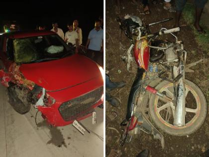 Terrible One killed on the spot in a collision between a four wheeler and a two wheeler | भीषण! चारचाकी आणि दुचाकीची समोरासमोर धडक होऊन अपघात; एक जागीच ठार