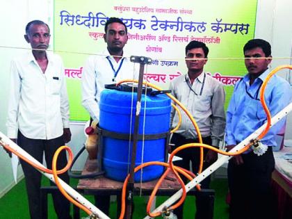 # Khamgaon Krishi Mahotsav: Multi-purpose spraying machine made by Siddhivinayak students! | #खामगाव कृषी महोत्सव : ‘सिद्धिविनायक’च्या विद्यार्थ्यांनी तयार केले बहुपयोगी फवारणी यंत्र!