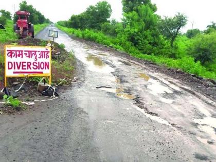 Khamgaon-Changephal road contract cancellation notice | खामगाव- चांगेफळ रस्ता कंत्राट रद्दची नोटिस