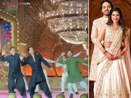 Video: At Ambani's party, all the three Khans were discussed, danced on the stage to the song 'Natu Natu' | Video: अंबानींच्या सोहळ्यात तीनही खानचीच चर्चा, स्टेजवर 'नाटू नाटू' गाण्यावर केला भन्नाट डान्स